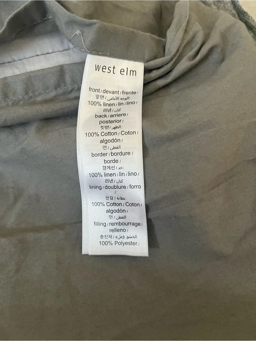 2 West Elm European Flax Linen Linework Standard Shams